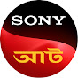 Sony AATH