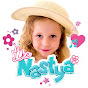 Like Nastya VNM