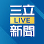 三立LIVE新聞